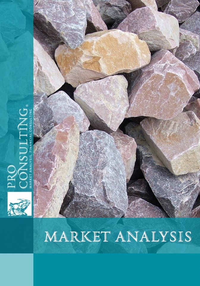 Analysis of foreign economic activities (exports) of granite rubble from Ukraine to Belarus, Poland, Lithuania for Q3 2018